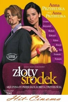 Смотреть онлайн Золотая середина / Zloty srodek (2009)