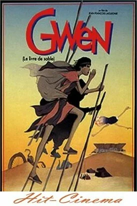 Смотреть онлайн Гвен, книга песка / Gwen, le livre de sable (1985)