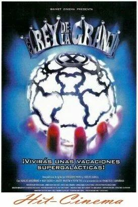 Смотреть онлайн Пришелец из космоса / El rey de la granja (2002)