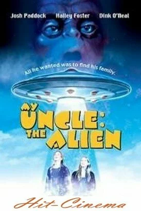 Смотреть онлайн Мой дядя инопланетянин / My Uncle the Alien (1996)