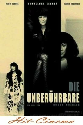 Смотреть онлайн Неприкасаемые / Некуда идти / Die Unberührbare (2000)