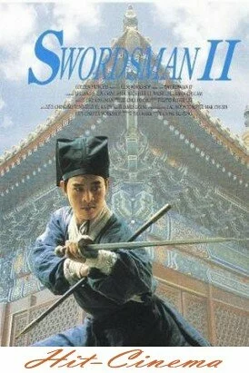 Смотреть онлайн Легенда о фехтовальщике / Xiao ao jiang hu zhi: Dong Fang Bu Bai (1992)